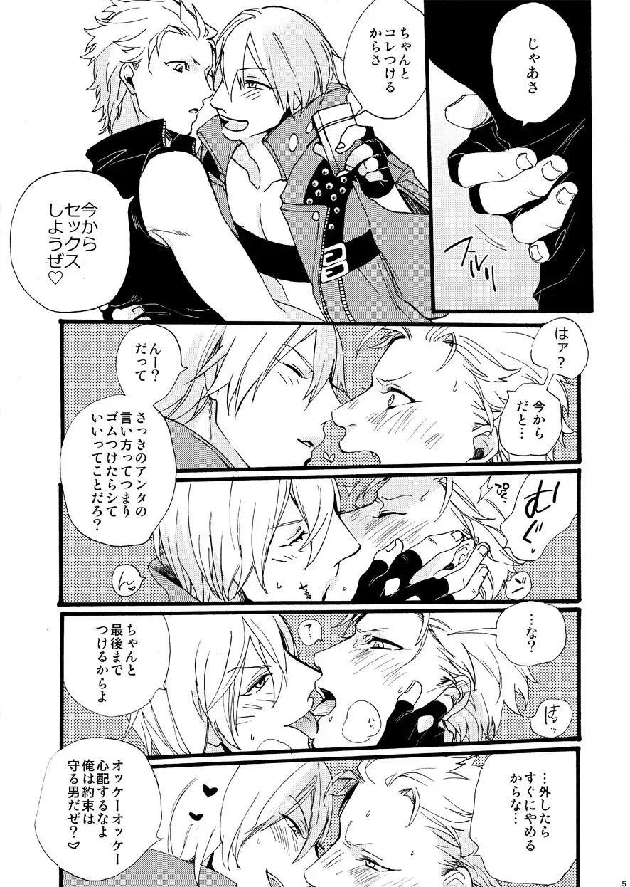 Fudoutoku Compilation Fhentai - Page 4