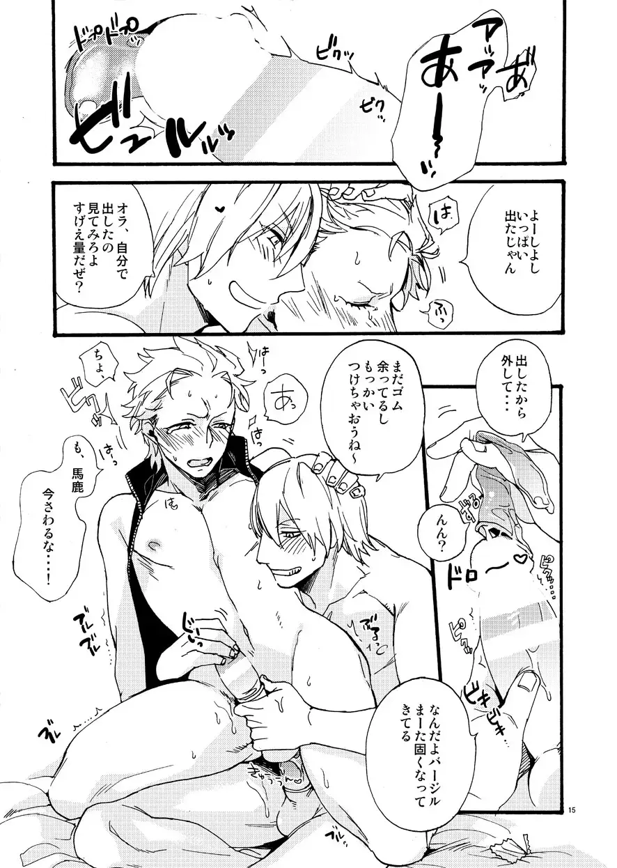 Fudoutoku Compilation Fhentai - Page 14