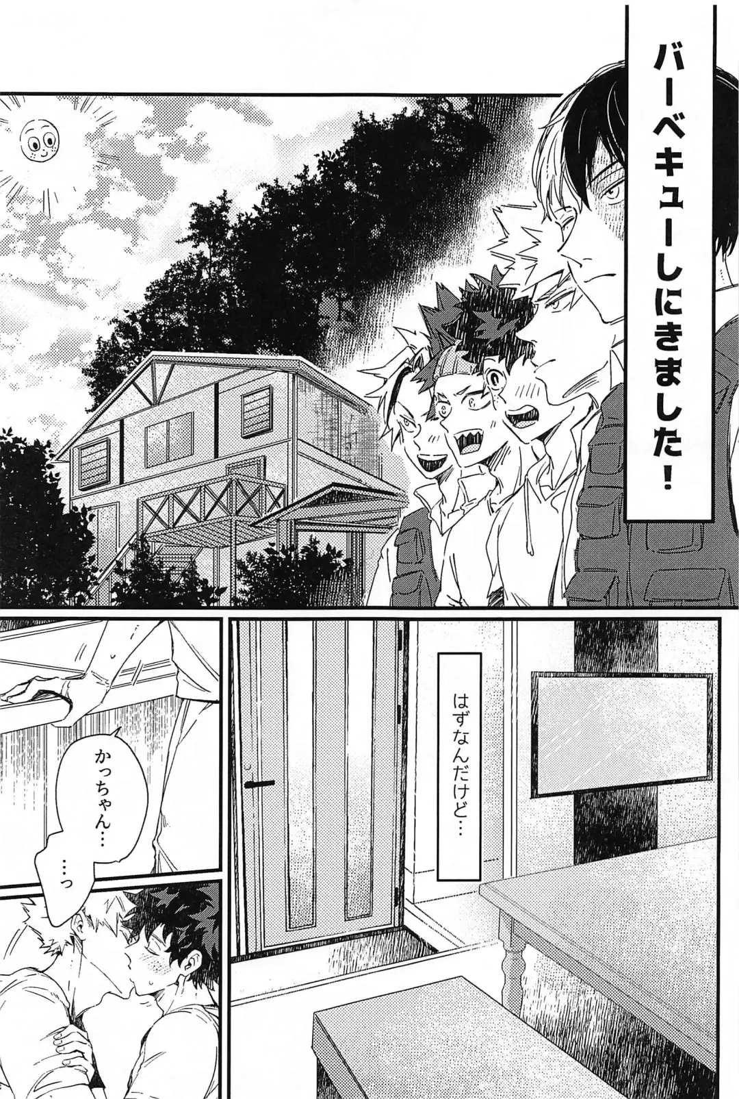 [Kira] Kore ga Ii Fhentai - Page 4