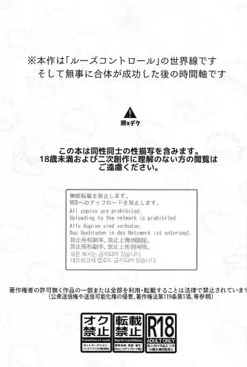 [Kira] Kore ga Ii Fhentai - Page 2