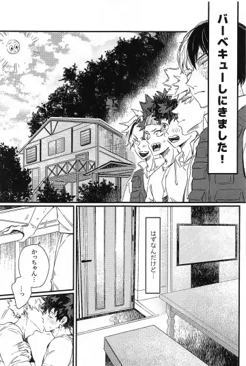 [Kira] Kore ga Ii Fhentai - Page 4