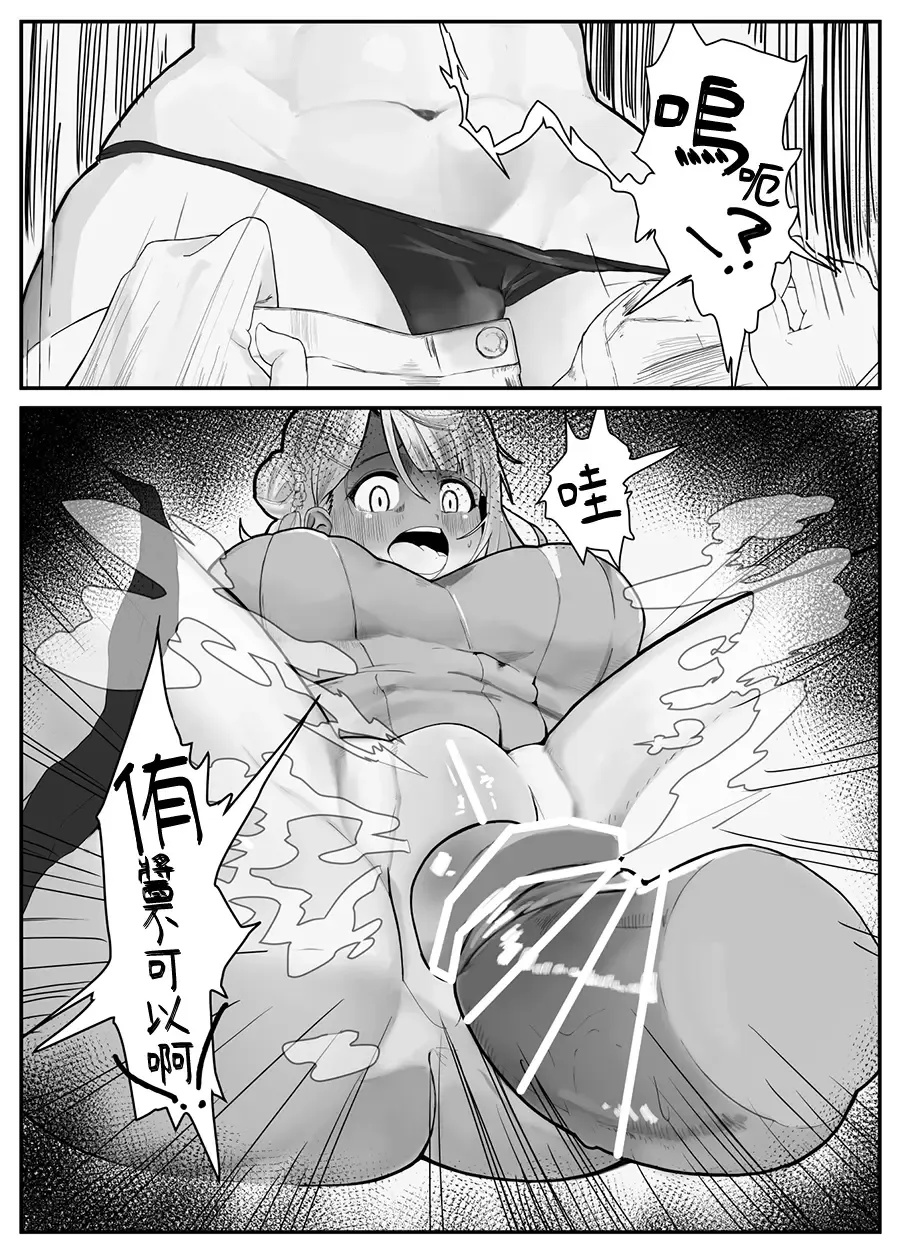 [Kinzoku Koutaku] Ochinpo Haegusuri Love Live Raider Fhentai - Page 15