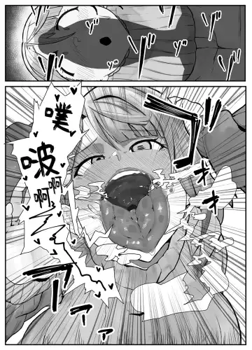 [Kinzoku Koutaku] Ochinpo Haegusuri Love Live Raider Fhentai - Page 11