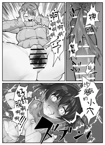 [Kinzoku Koutaku] Ochinpo Haegusuri Love Live Raider Fhentai - Page 16