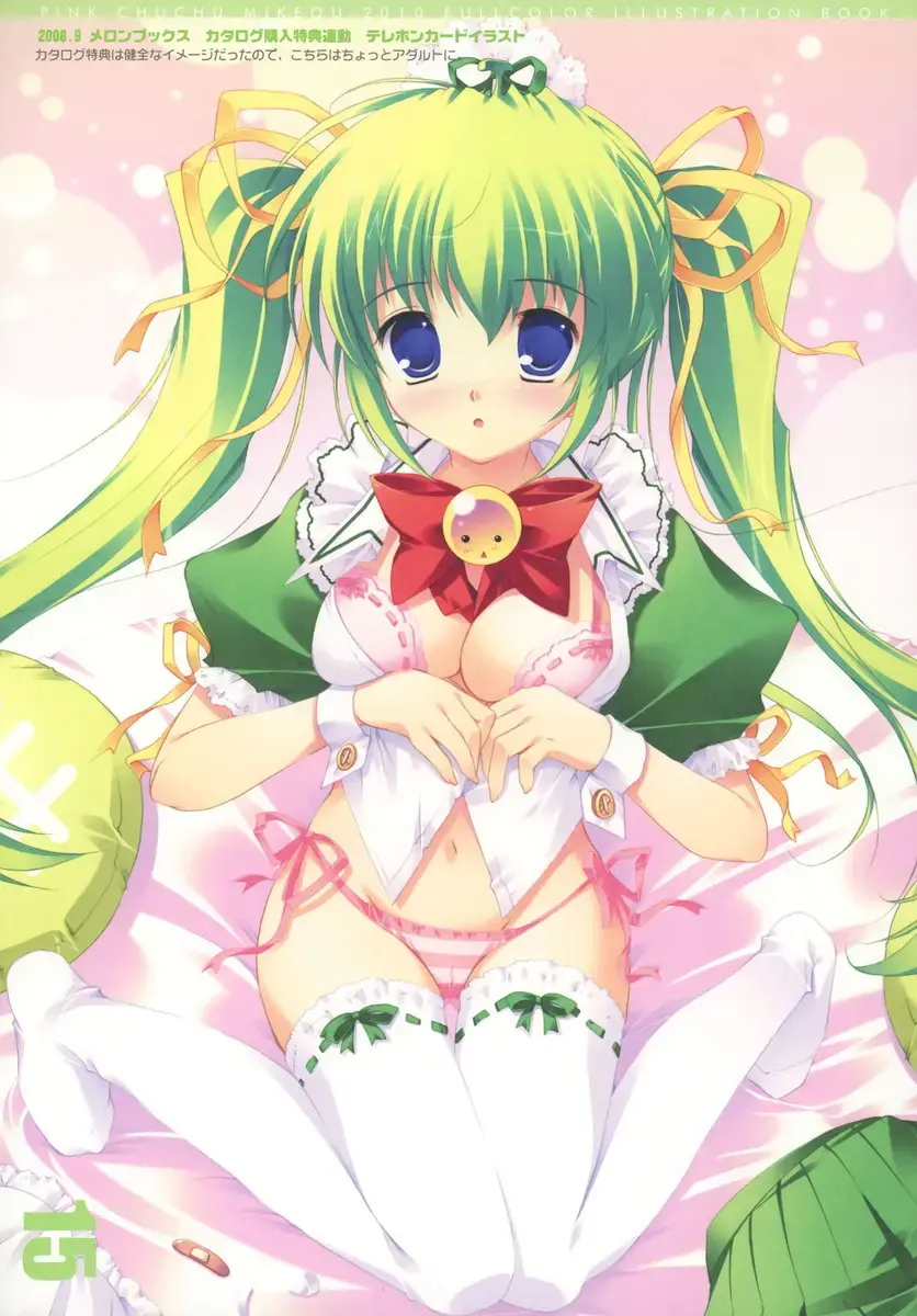 [Mikeou] PIX5 Fhentai - Page 12