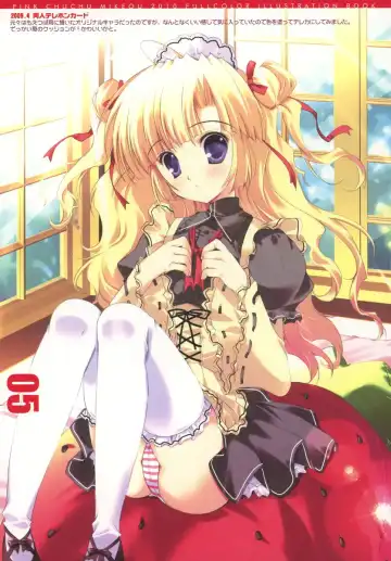 [Mikeou] PIX5 Fhentai - Page 4