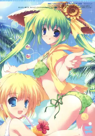 [Mikeou] PIX5 Fhentai - Page 11