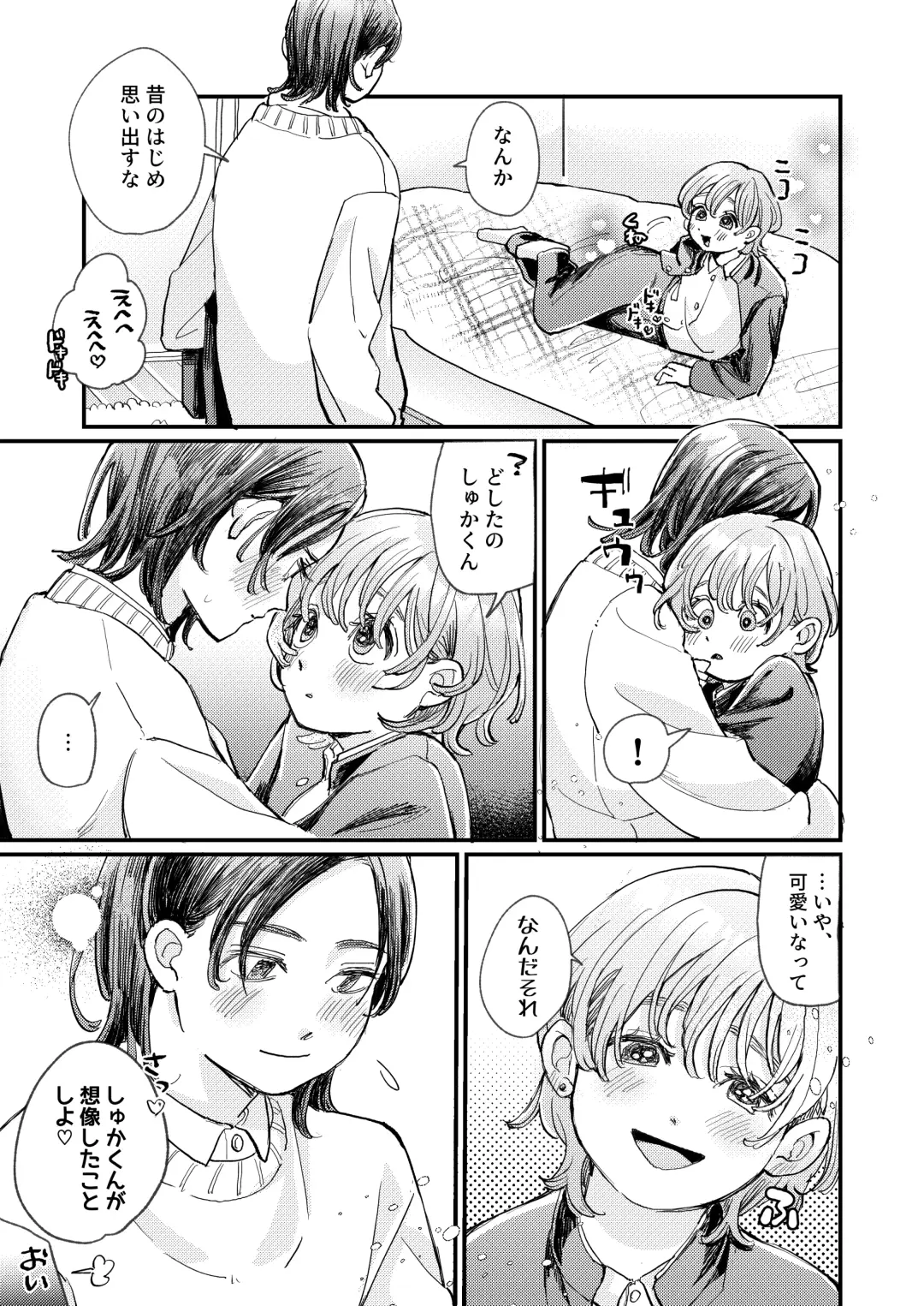 [Hatano] Chotto dake Time Slip - just a little time slip Fhentai - Page 21