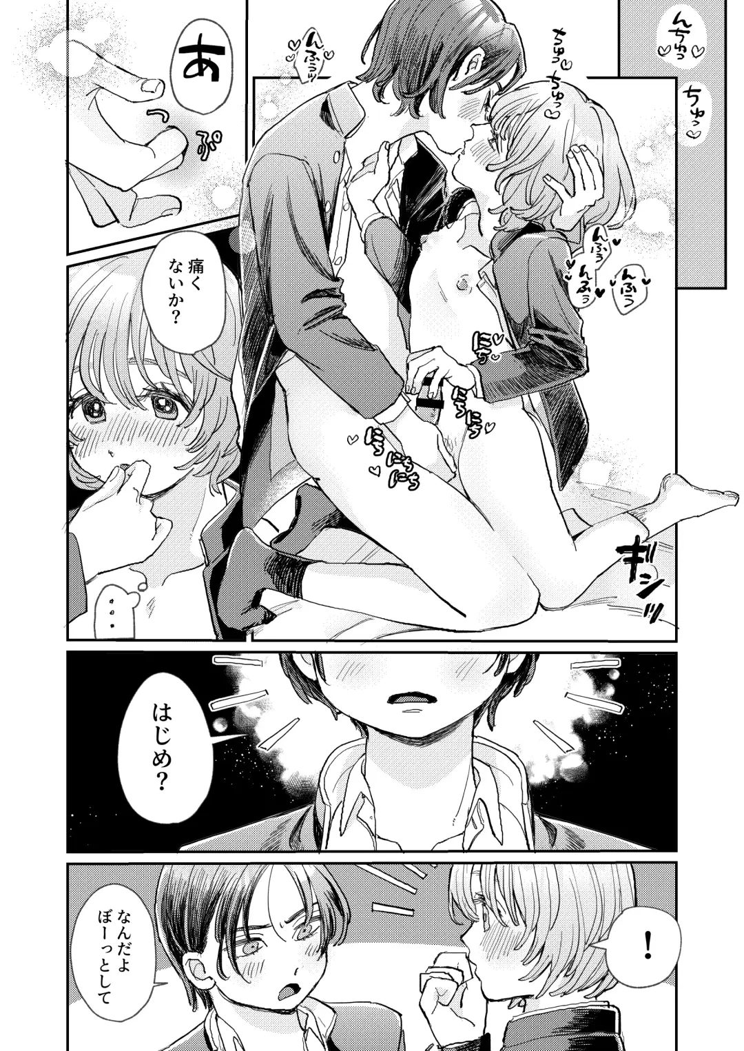 [Hatano] Chotto dake Time Slip - just a little time slip Fhentai - Page 28