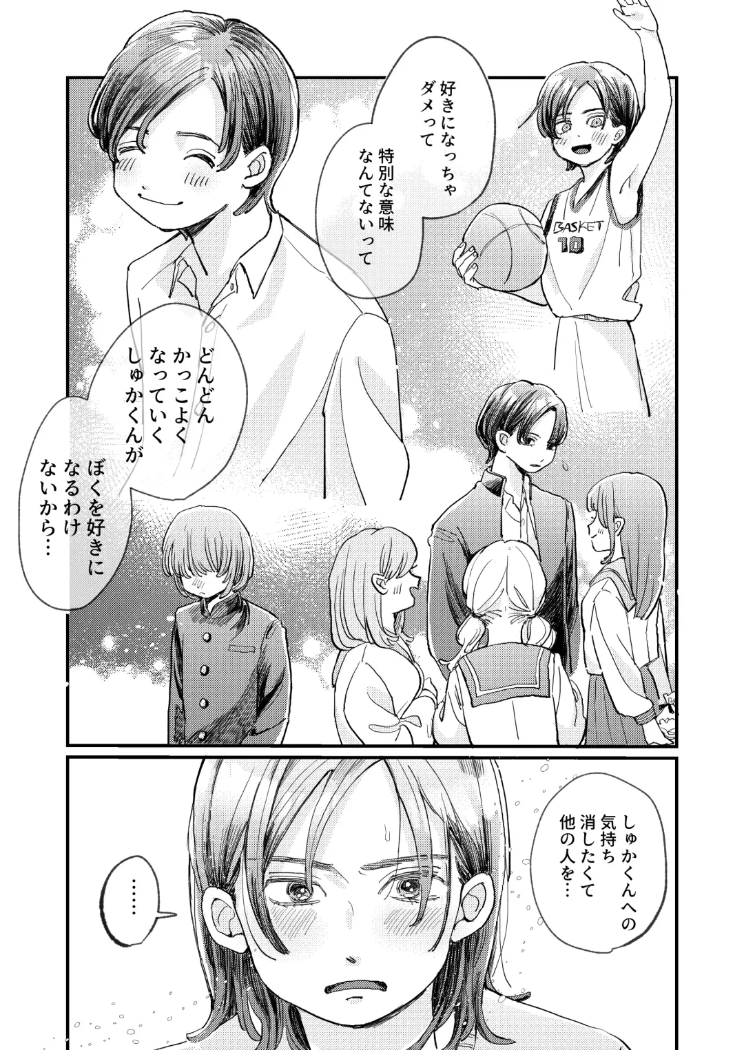 [Hatano] Chotto dake Time Slip - just a little time slip Fhentai - Page 39