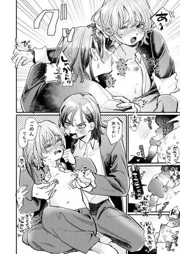 [Hatano] Chotto dake Time Slip - just a little time slip Fhentai - Page 24