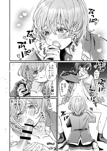 [Hatano] Chotto dake Time Slip - just a little time slip Fhentai - Page 26