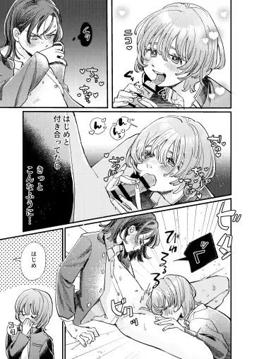 [Hatano] Chotto dake Time Slip - just a little time slip Fhentai - Page 27