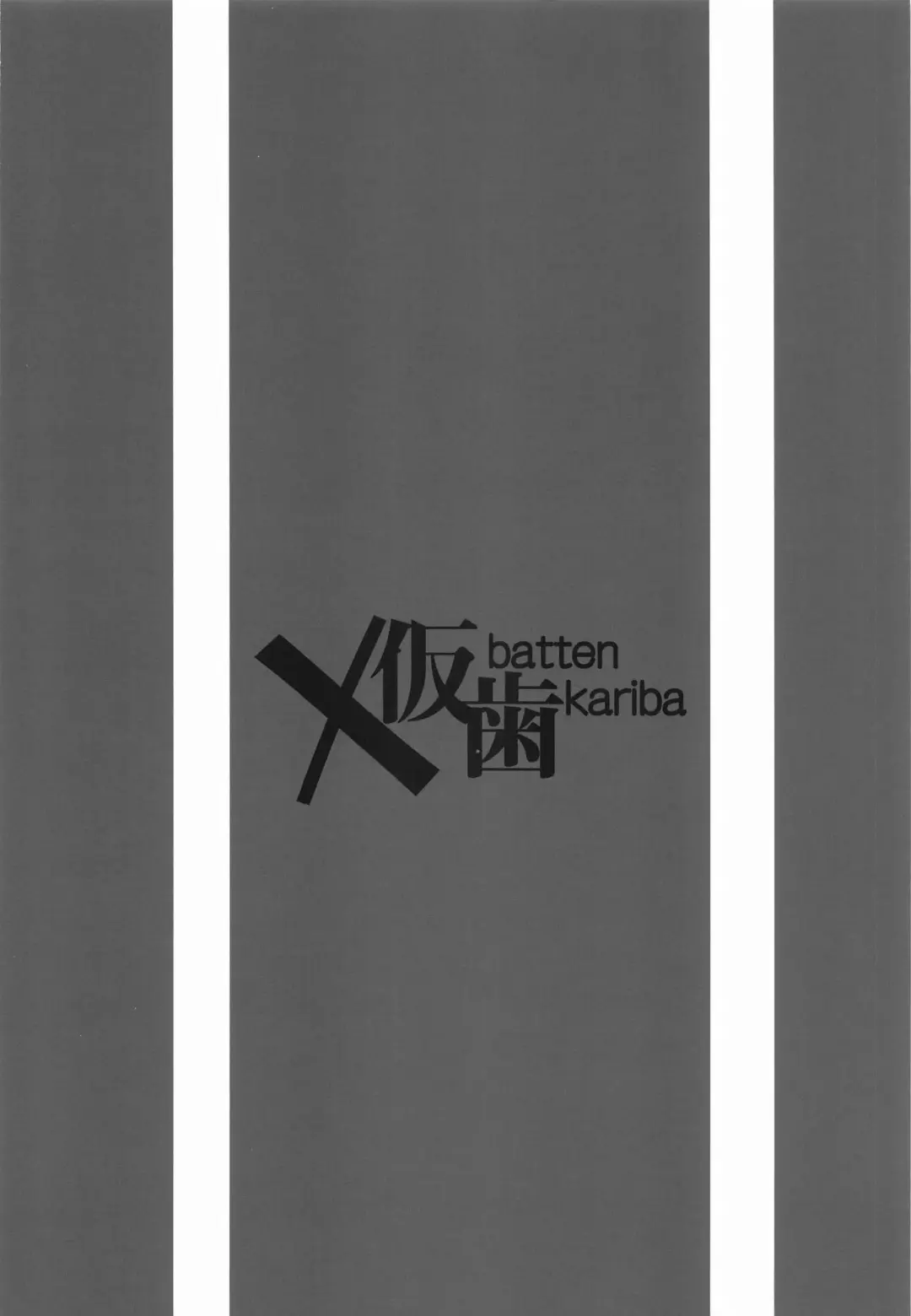 [Mmm] Bihin  Kensachuu Fhentai - Page 21