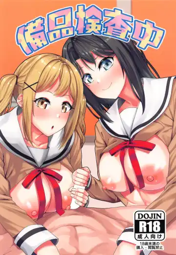 Read [Mmm] Bihin  Kensachuu - Fhentai