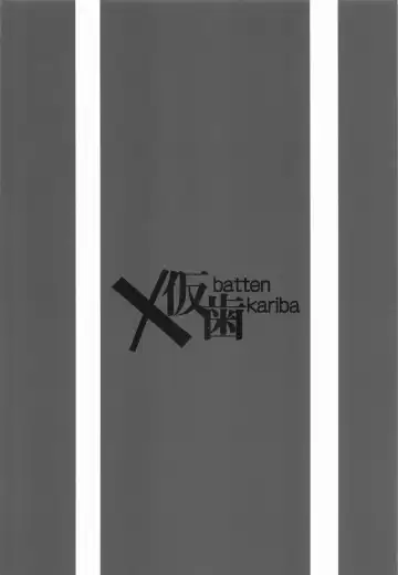 [Mmm] Bihin  Kensachuu Fhentai - Page 21