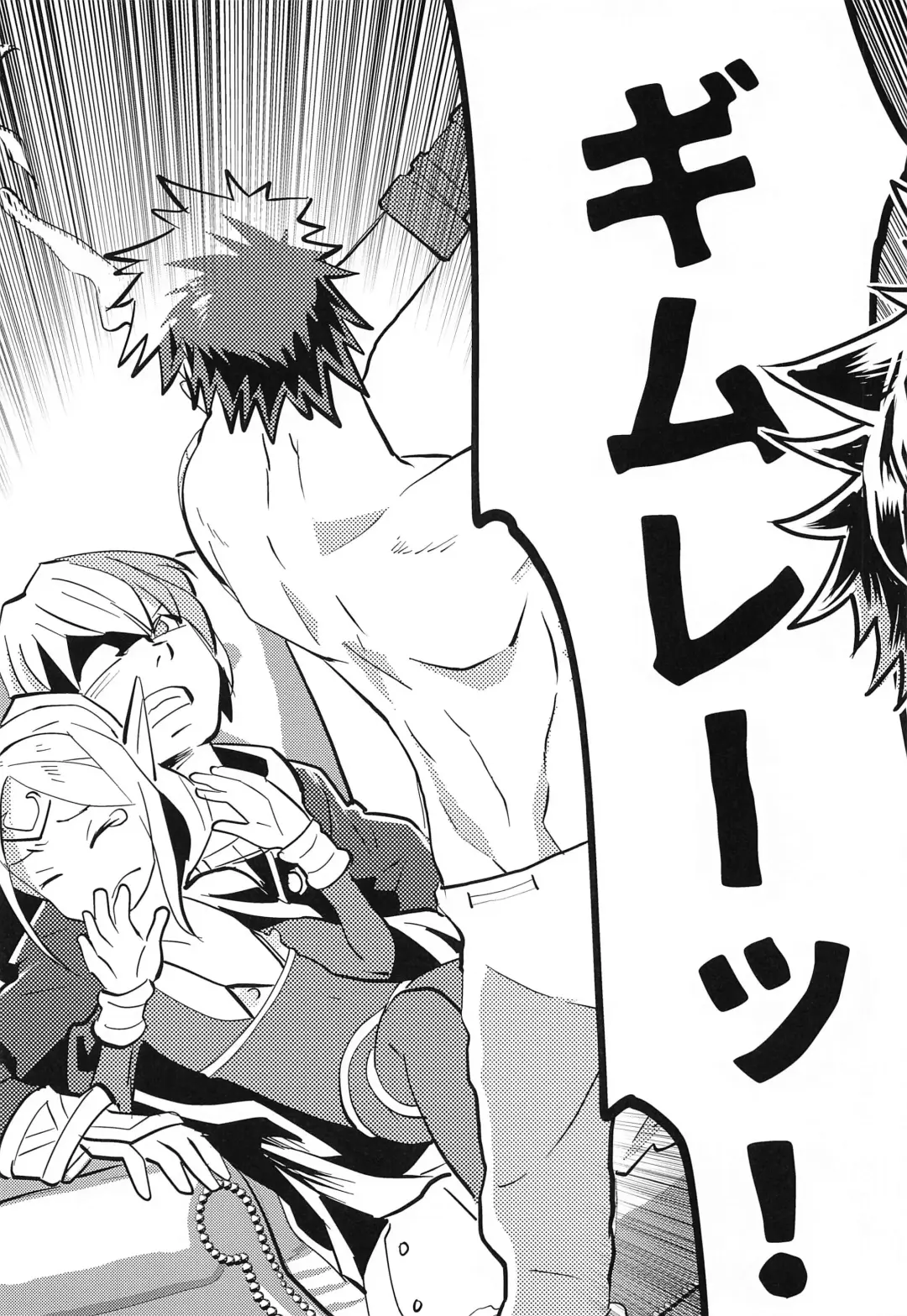 [Sasaki Muu] Zetsumira #7  Light Side Fhentai - Page 4