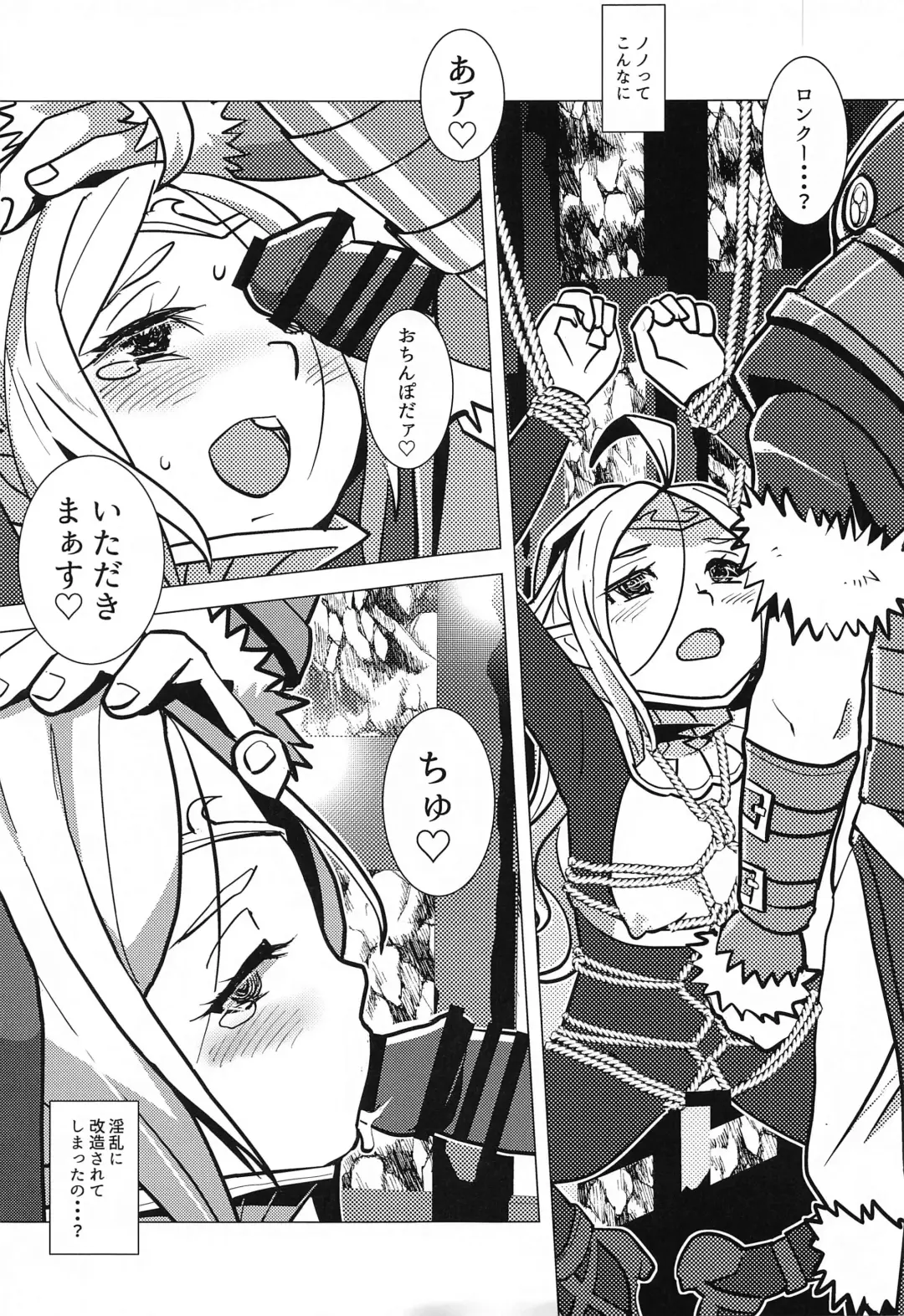 [Sasaki Muu] Zetsumira #7  Light Side Fhentai - Page 16