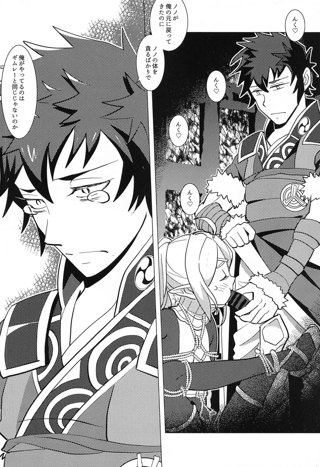 [Sasaki Muu] Zetsumira #7  Light Side Fhentai - Page 21