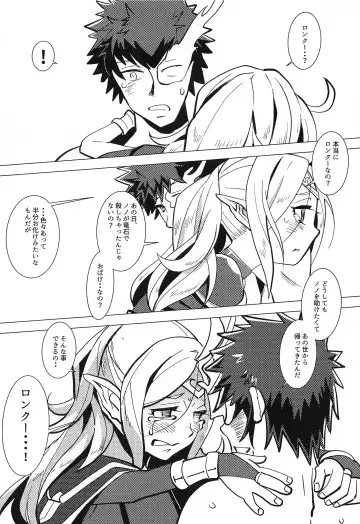 [Sasaki Muu] Zetsumira #7  Light Side Fhentai - Page 8