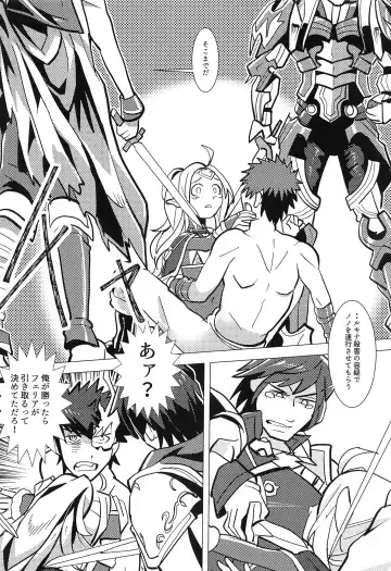 [Sasaki Muu] Zetsumira #7  Light Side Fhentai - Page 9