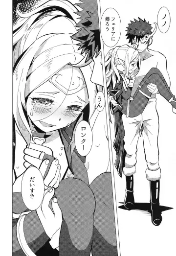 [Sasaki Muu] Zetsumira #7  Light Side Fhentai - Page 11