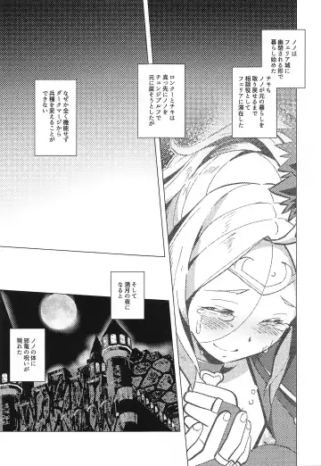 [Sasaki Muu] Zetsumira #7  Light Side Fhentai - Page 12