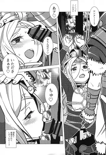 [Sasaki Muu] Zetsumira #7  Light Side Fhentai - Page 16