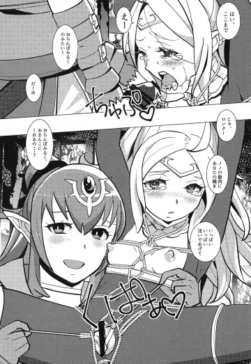 [Sasaki Muu] Zetsumira #7  Light Side Fhentai - Page 18