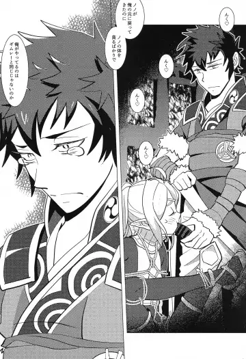 [Sasaki Muu] Zetsumira #7  Light Side Fhentai - Page 21