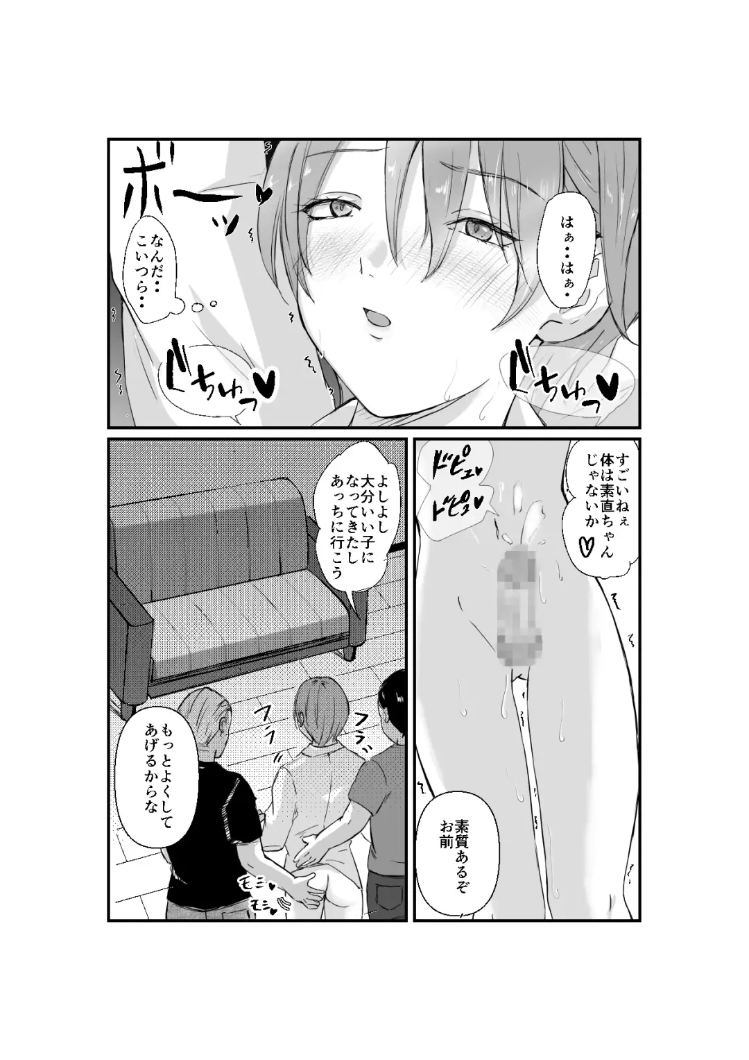 [Yumeiro Rukka] Seikou Kousei Fhentai - Page 10