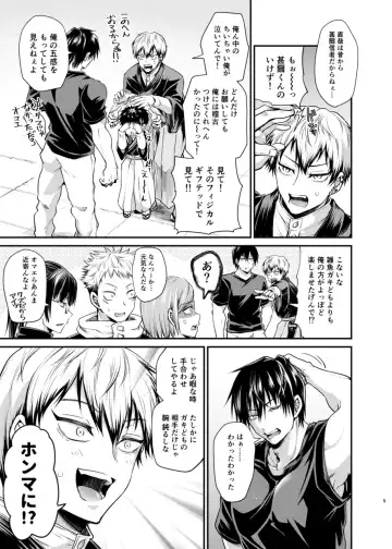 [Tanenashi Miya] KILL ME BABY Fhentai - Page 4