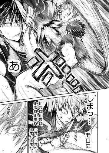 [Tanenashi Miya] KILL ME BABY Fhentai - Page 10