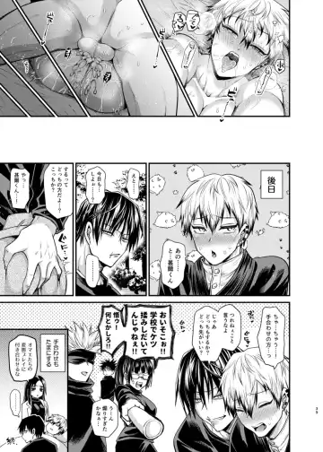 [Tanenashi Miya] KILL ME BABY Fhentai - Page 38