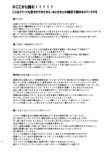 [Tanenashi Miya] KILL ME BABY Fhentai - Page 39