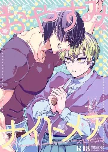 Read [Tanenashi Miya] Oyasumi Nightmare - Fhentai