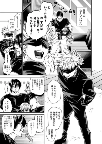 [Tanenashi Miya] Oyasumi Nightmare Fhentai - Page 4