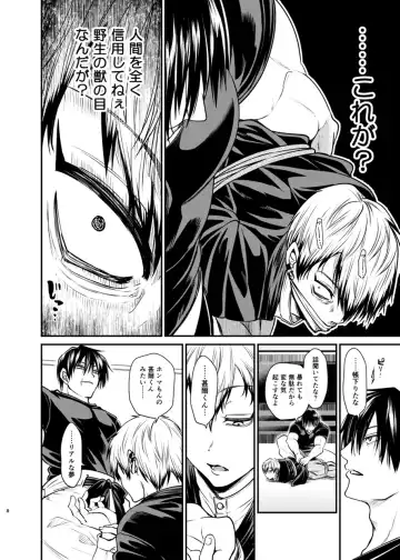 [Tanenashi Miya] Oyasumi Nightmare Fhentai - Page 7