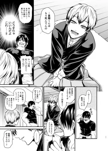 [Tanenashi Miya] Oyasumi Nightmare Fhentai - Page 10