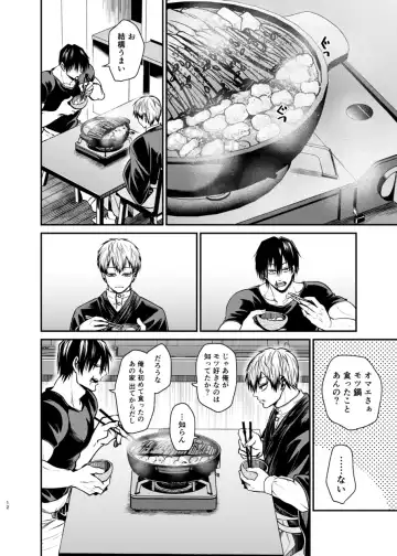 [Tanenashi Miya] Oyasumi Nightmare Fhentai - Page 11