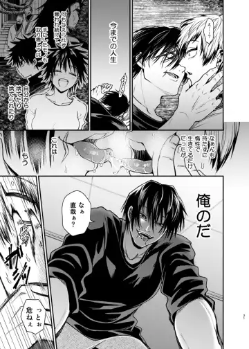 [Tanenashi Miya] Oyasumi Nightmare Fhentai - Page 20