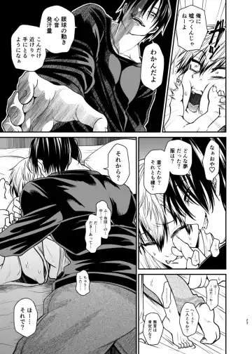 [Tanenashi Miya] Oyasumi Nightmare Fhentai - Page 22