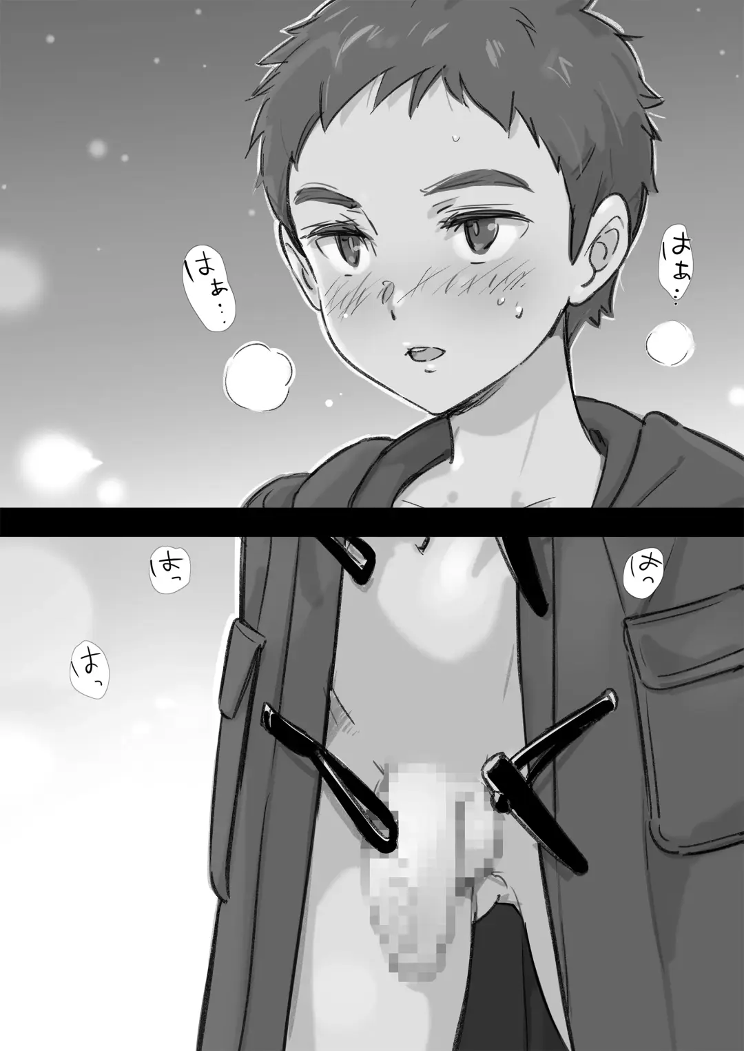 [Tori Hrami] 僕の露出冒険記 Fhentai - Page 2