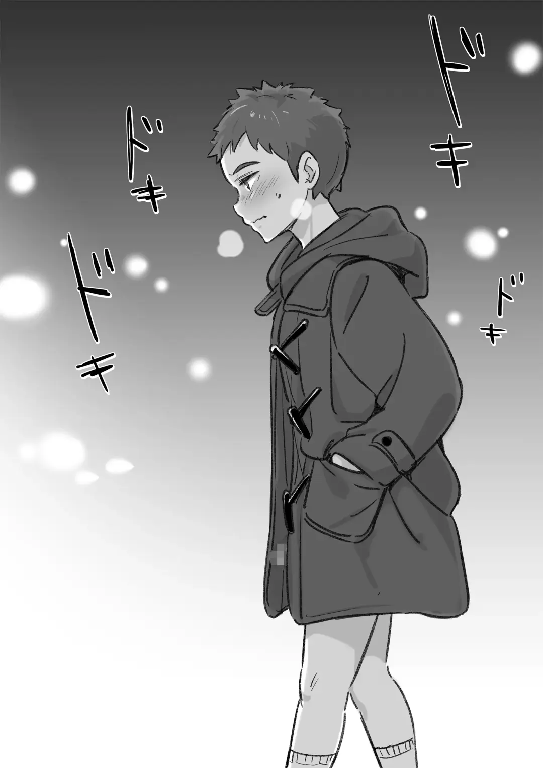 [Tori Hrami] 僕の露出冒険記 Fhentai - Page 4