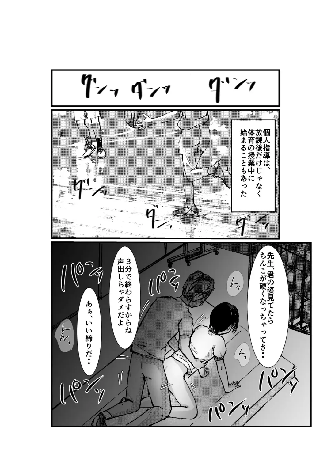 [Yumeiro Rukka] Tokubetsu Houkago Kojin Shidou ~Kenzen Hen~ Fhentai - Page 8