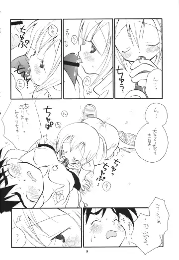 [Bennys - Inomoto Rikako] Digimon 2 Fhentai - Page 13