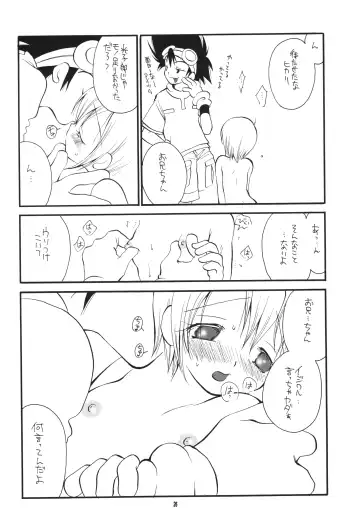 [Bennys - Inomoto Rikako] Digimon 2 Fhentai - Page 25