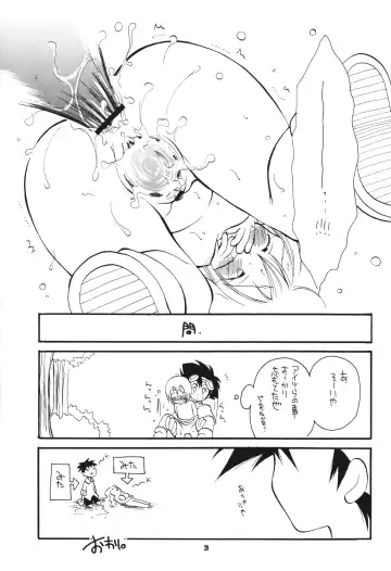 [Bennys - Inomoto Rikako] Digimon 2 Fhentai - Page 28