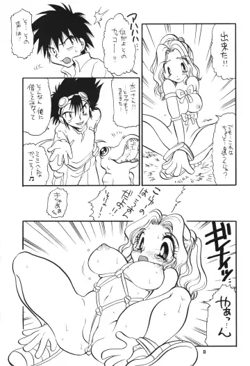 [Bennys - Inomoto Rikako] Digimon 2 Fhentai - Page 32