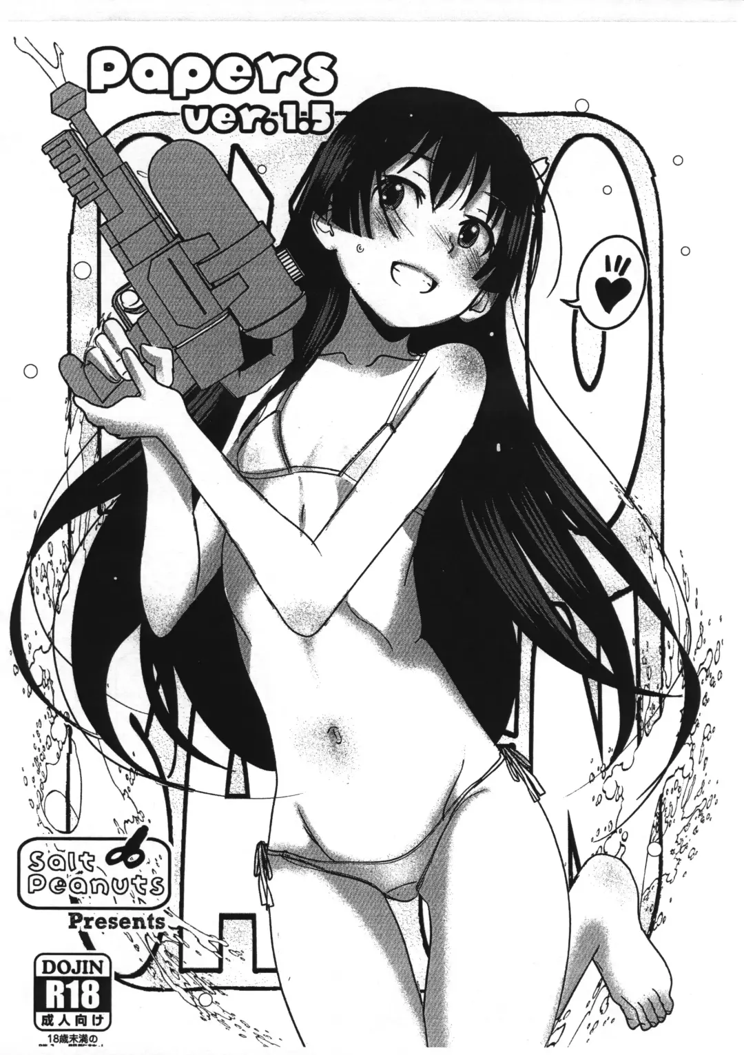 [Niea] Papers ver. 1.5 Fhentai - Page 1